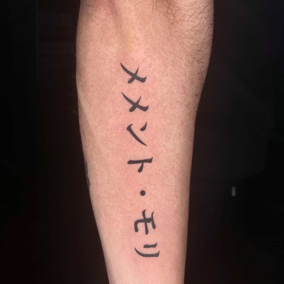 Tatuaje Escritura árabe vertical en antebrazo — CAOS Art Tattoo Chile