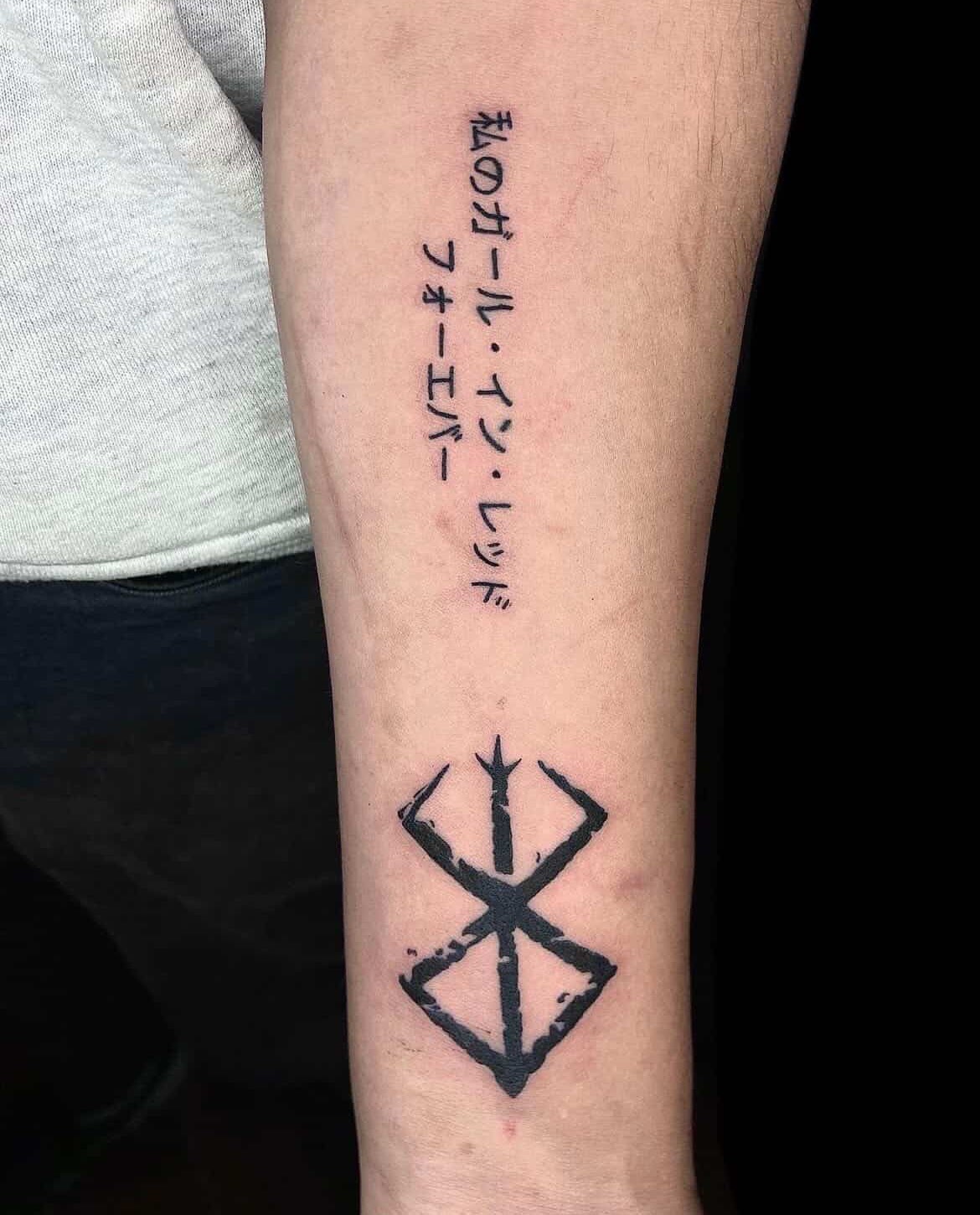 Tatuaje Escritura japonesa con símbolo Berserk — CAOS Art Tattoo Chile